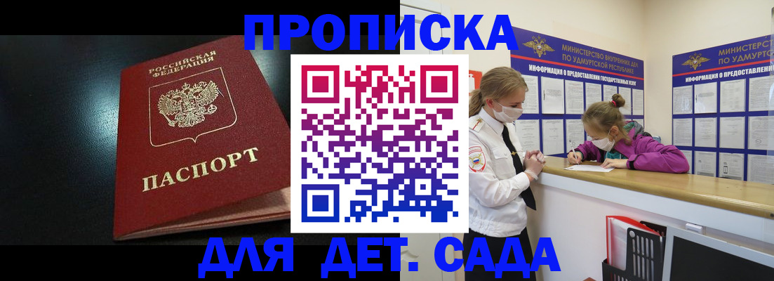 найти адрес прописки в Охе